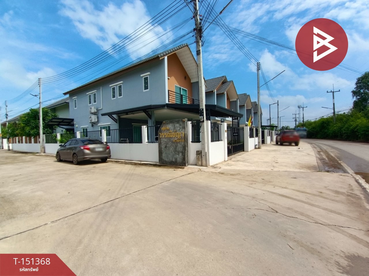 ขายบ้านเดี่ยวหมู่บ้านวรรณีย์ญา​ ตะวันจาก สมุทรสงคราม สวยพร้อมอยู่