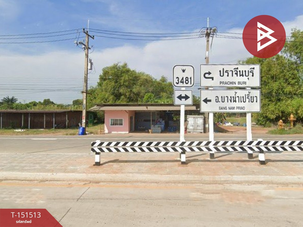 ขาย/เช่าที่ดิน เนื้อที่ 1 ไร่ 1 งาน 46 ตร.วา บ้านสร้าง ปราจีนบุรี