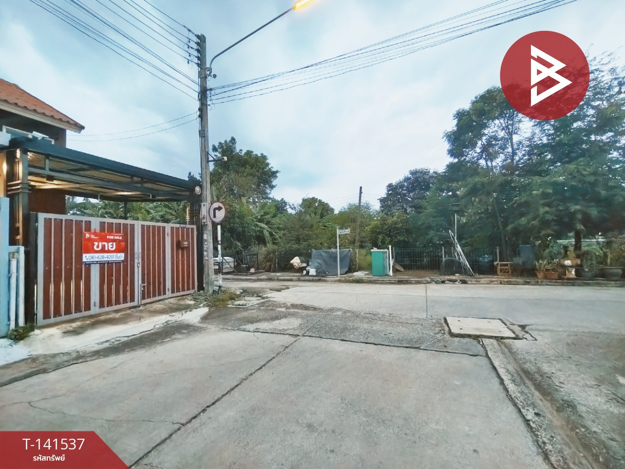 ขายด่วนทาวน์เฮ้าส์ หมู่บ้านเอื้ออาทรคลองเก้า รังสิต-นครนายก ปทุมธานี