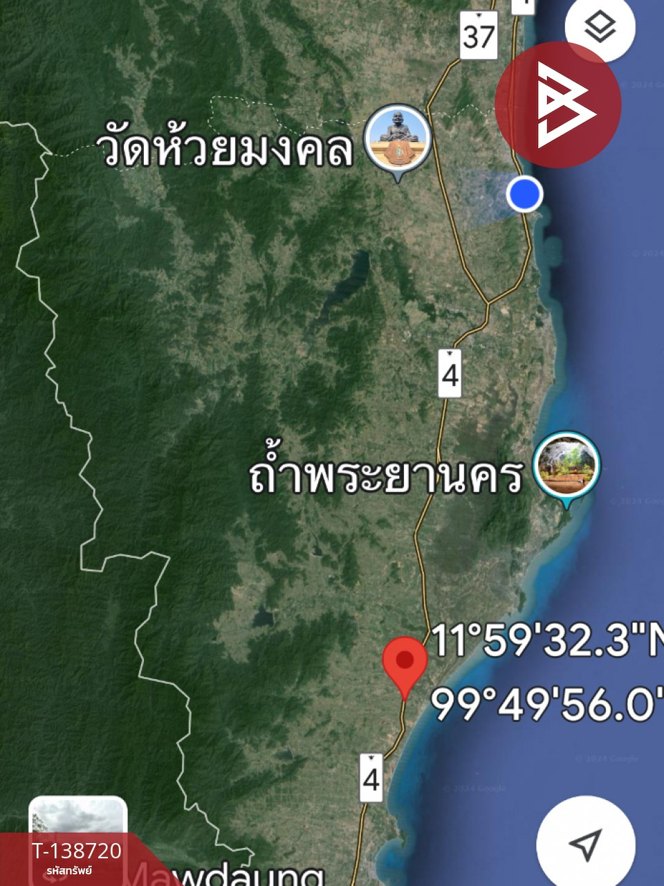 ขายที่ดินสวยหน้ากว้าง ติดเพชรเกษม เนื้อที่ 33-3-69 ไร่ ใกล้หาดหว้าขาว บ่อนอก ประจวบคีรีขันธ์