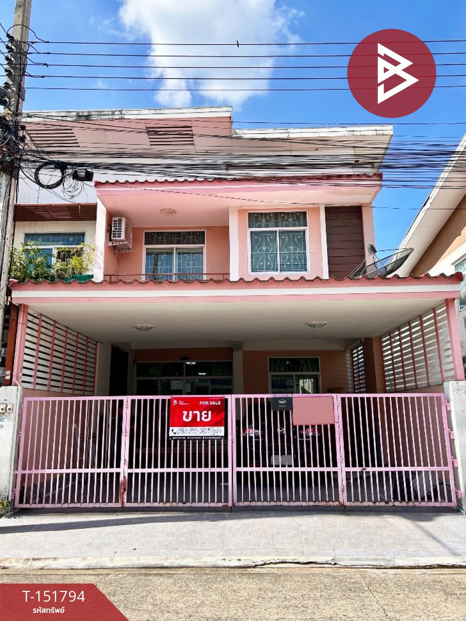 ขายทาวน์เฮ้าส์ หมู่บ้านไทยสมบูรณ์ 3 รังสิต-คลอง 3 ปทุมธานี