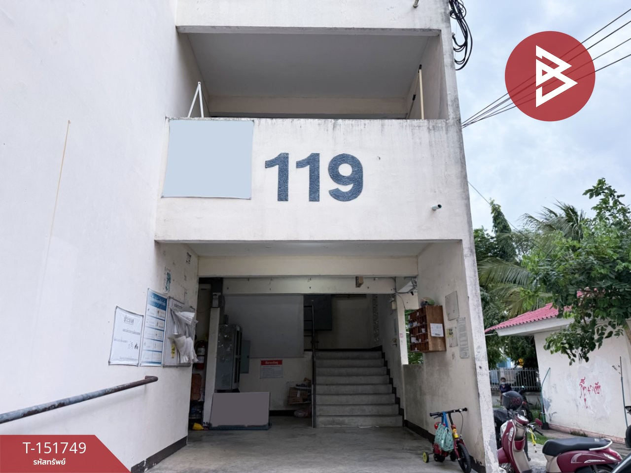 ขายห้องชุด เอื้ออาทรบางนา 6 สุวรรณภูมิ 2 สมุทรปราการ