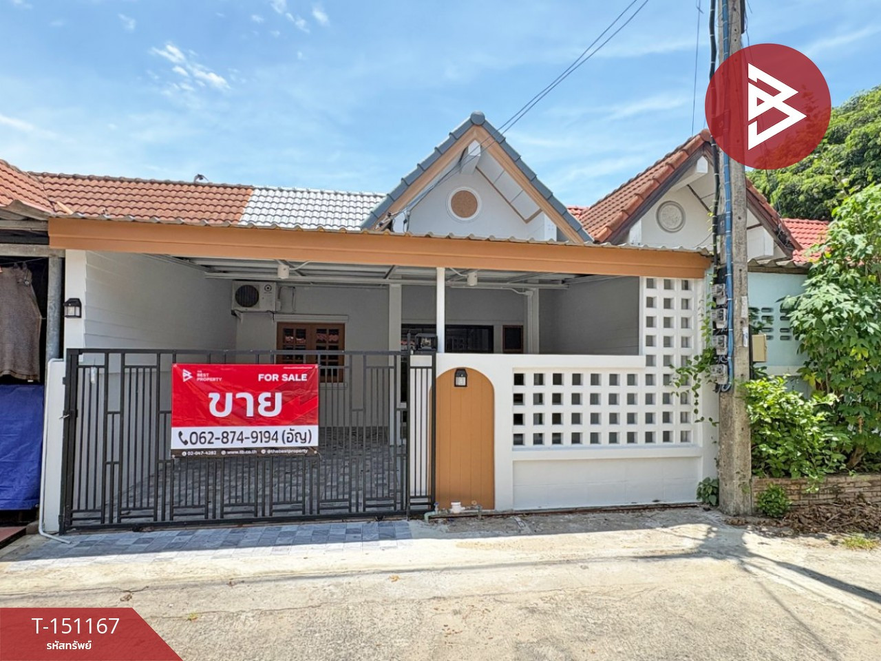 ขายทาวน์เฮ้าส์ชั้นเดียว เนื้อที่ 22.5 ตารางวา ชัยนาท รีโนเวทใหม่ ตรงข้ามสวนนก