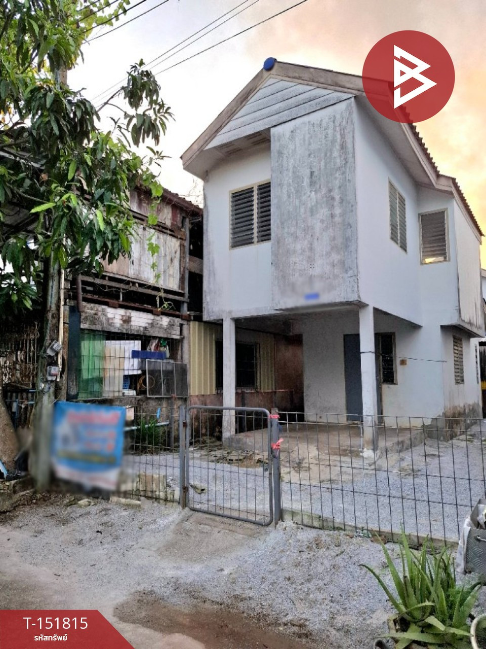 ขายบ้านเดี่ยว หมู่บ้านเอื้ออาทรนายายอาม จันทบุรี