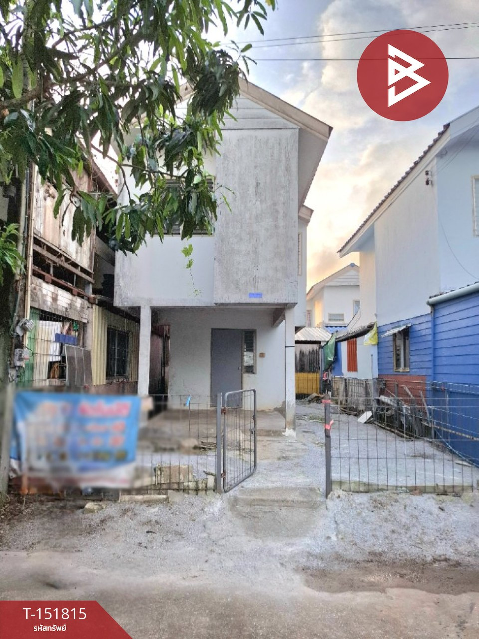 ขายบ้านเดี่ยว หมู่บ้านเอื้ออาทรนายายอาม จันทบุรี