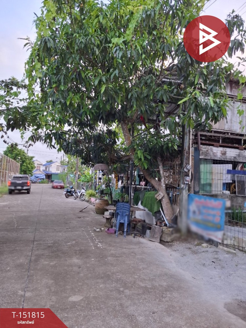 ขายบ้านเดี่ยว หมู่บ้านเอื้ออาทรนายายอาม จันทบุรี