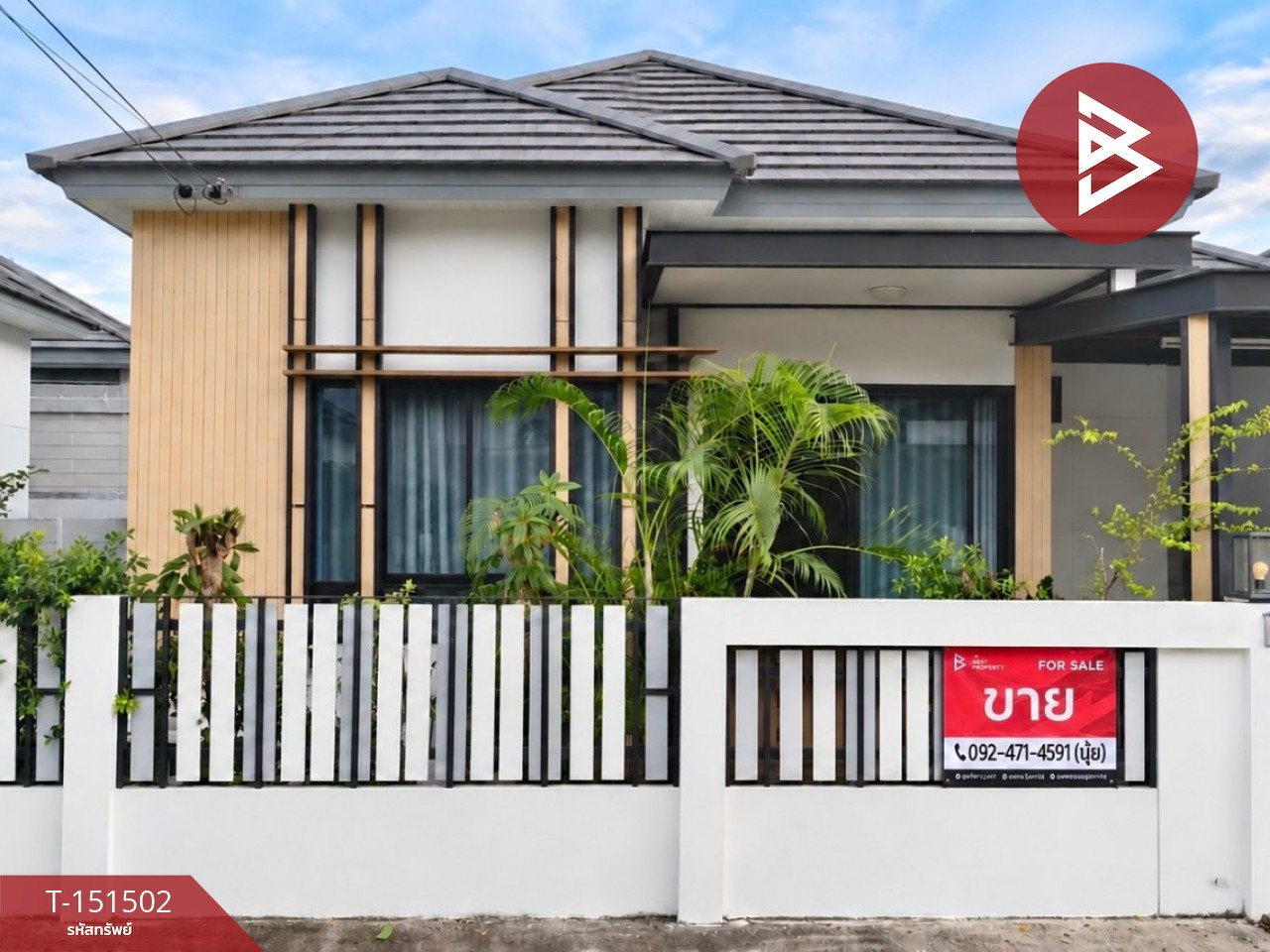 ขายบ้านแฝด 1 ชั้น หมู่บ้านวิลล่า โคโม่ (Villa Como) พานทอง–หนองหงษ์ ชลบุรี