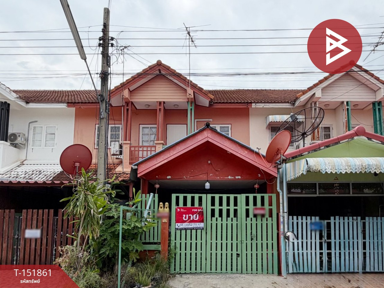 ขายทาวน์เฮ้าส์ หมู่บ้านทิพมาศ-เสรี บางนา (Tipamas-Seri Bangna) บางบ่อ สมุทรปราการ