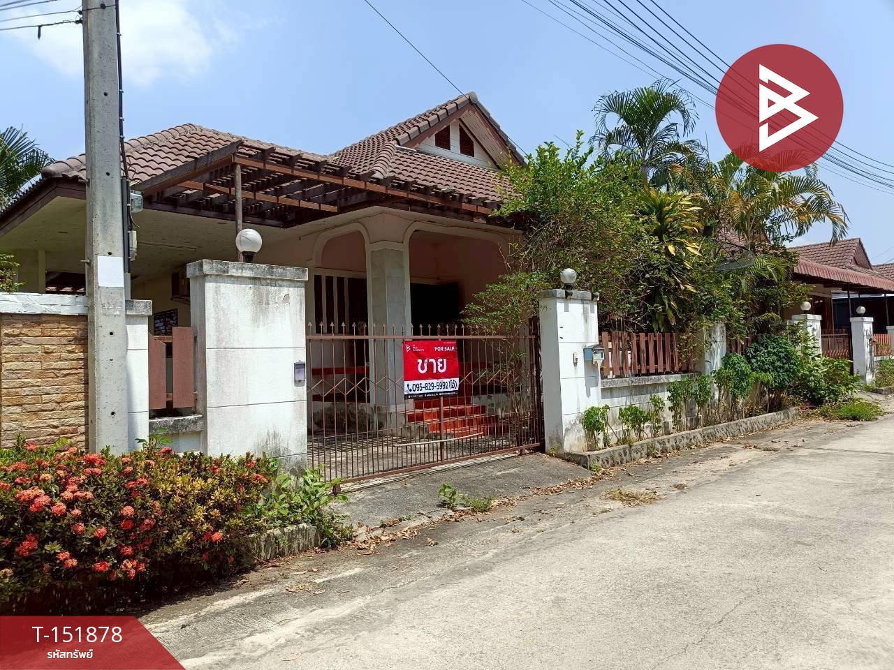 ขายบ้านเดี่ยว หมู่บ้านฟ้าใส 9 หินกอง ราชบุรี