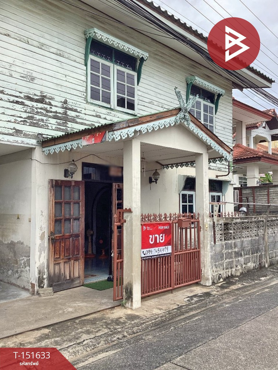 ขายบ้านเดี่ยว 2 ชั้น เนื้อที่ 95 ตร.วา บางเขน กรุงเทพมหานคร