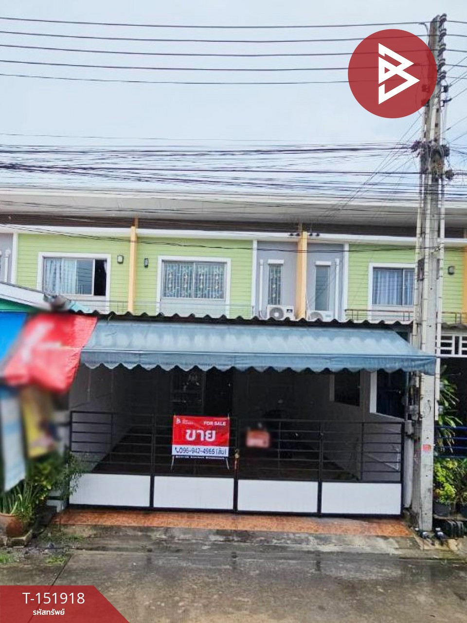 ขายทาวน์เฮ้าส์ หมู่บ้านแฟมิลี่ซิตี้ พานทอง (Family City Pantong) ชลบุรี