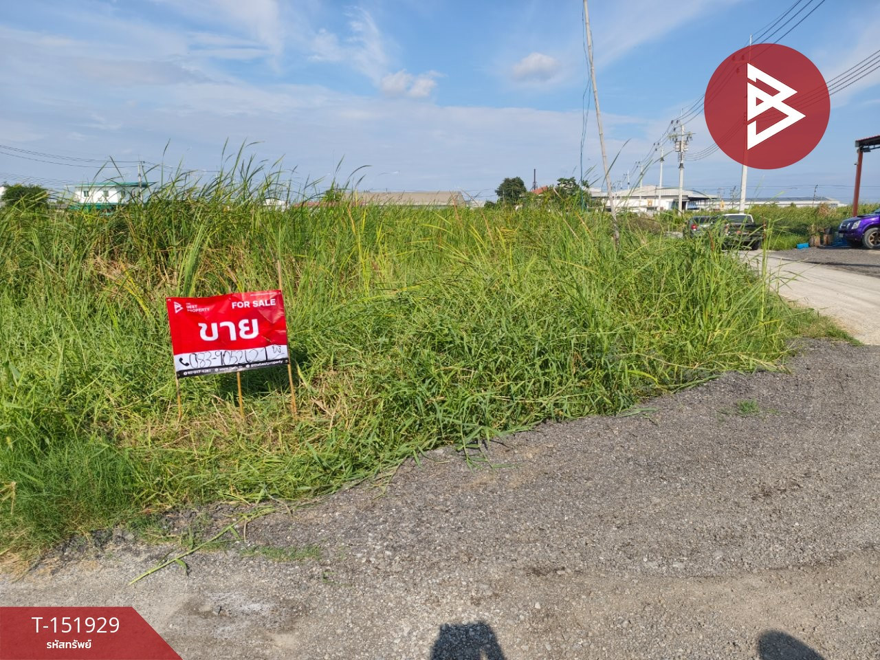 ขายที่ดิน เนื้อที่ 1 ไร่ บางปู สมุทรปราการ