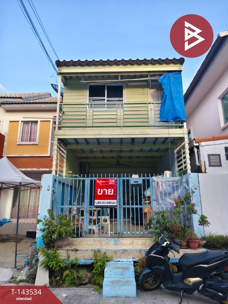 ขายทาวน์เฮ้าส์ หมู่บ้านกิตตินคร ทาวน์ บางพลีพัฒนา (Kittinakorn Town BangPhli Phatthana) สมุทรปราการ