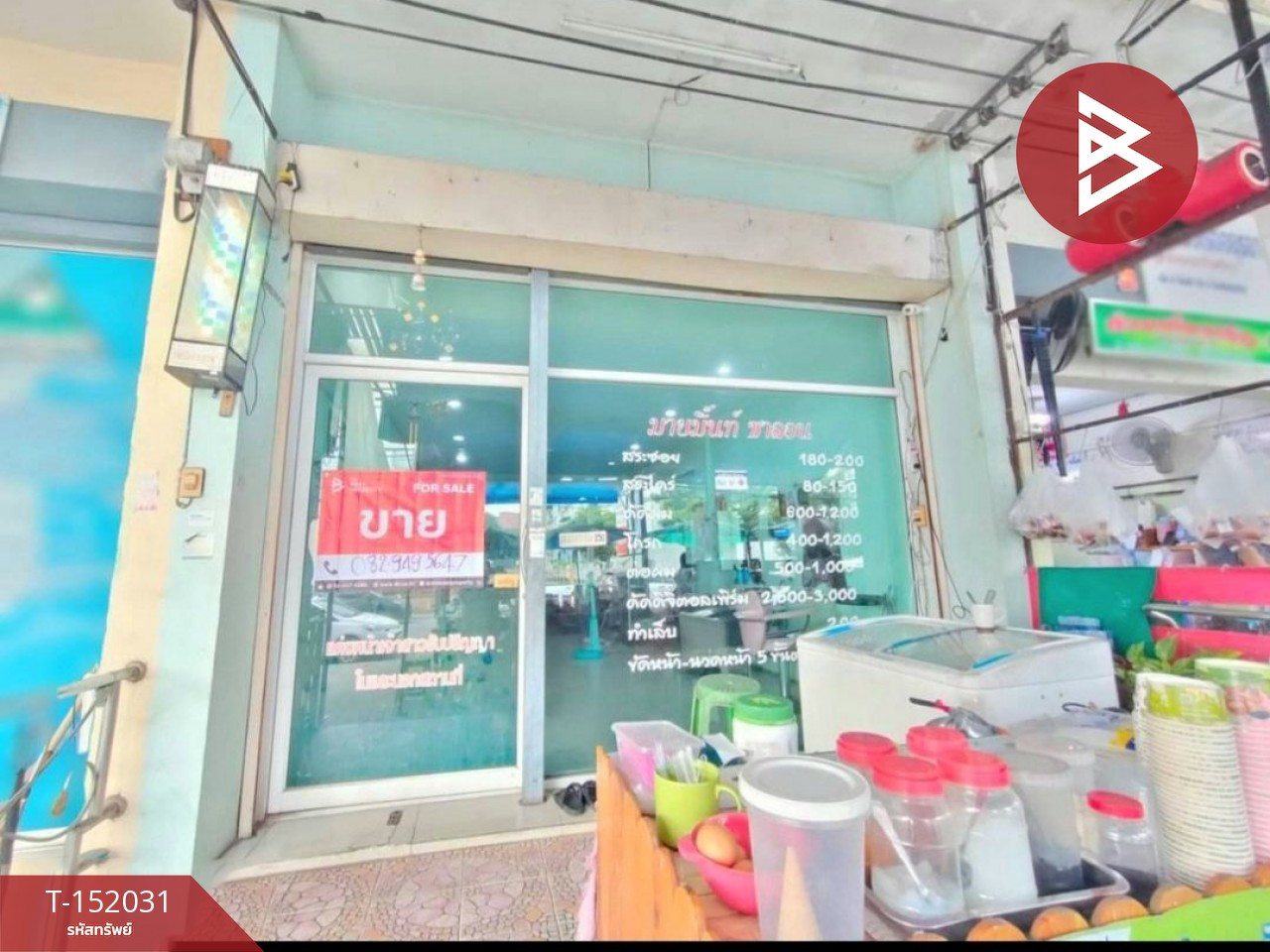 ขายอาคารพาณิชย์ โครงการนครร่มเกล้าสแควร์ (Nakhon Romklao Square) ลาดกระบัง กรุงเทพมหานคร