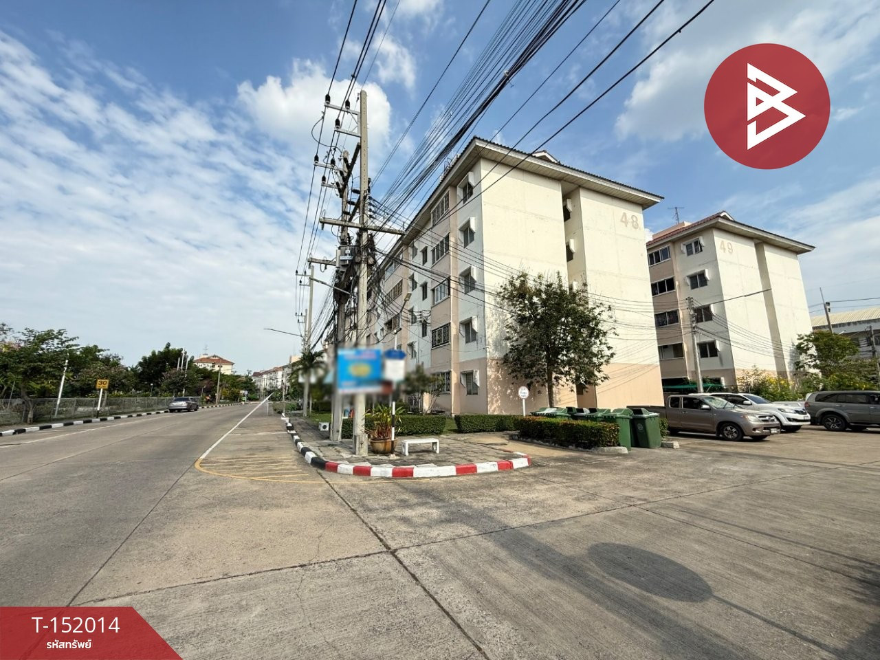 ขายห้องชุด เอื้ออาทรท่าตำหนัก2 นครชัยศรี นครปฐม