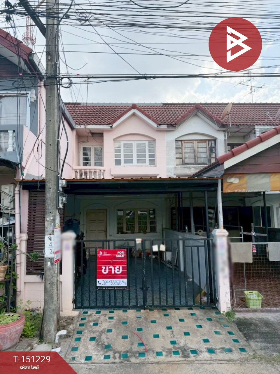ขายทาวน์เฮ้าส์ หมู่บ้านนวลลดา1 นวลจันทร์ บางกะปิ กรุงเทพมหานคร