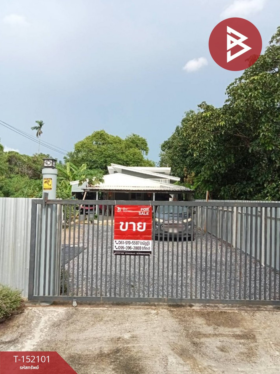 ขายบ้านเดี่ยวชั้นเดียว เนื้อที่ 103 ตร.วา ซ.ลาดกระบัง 3 กรุงเทพฯ