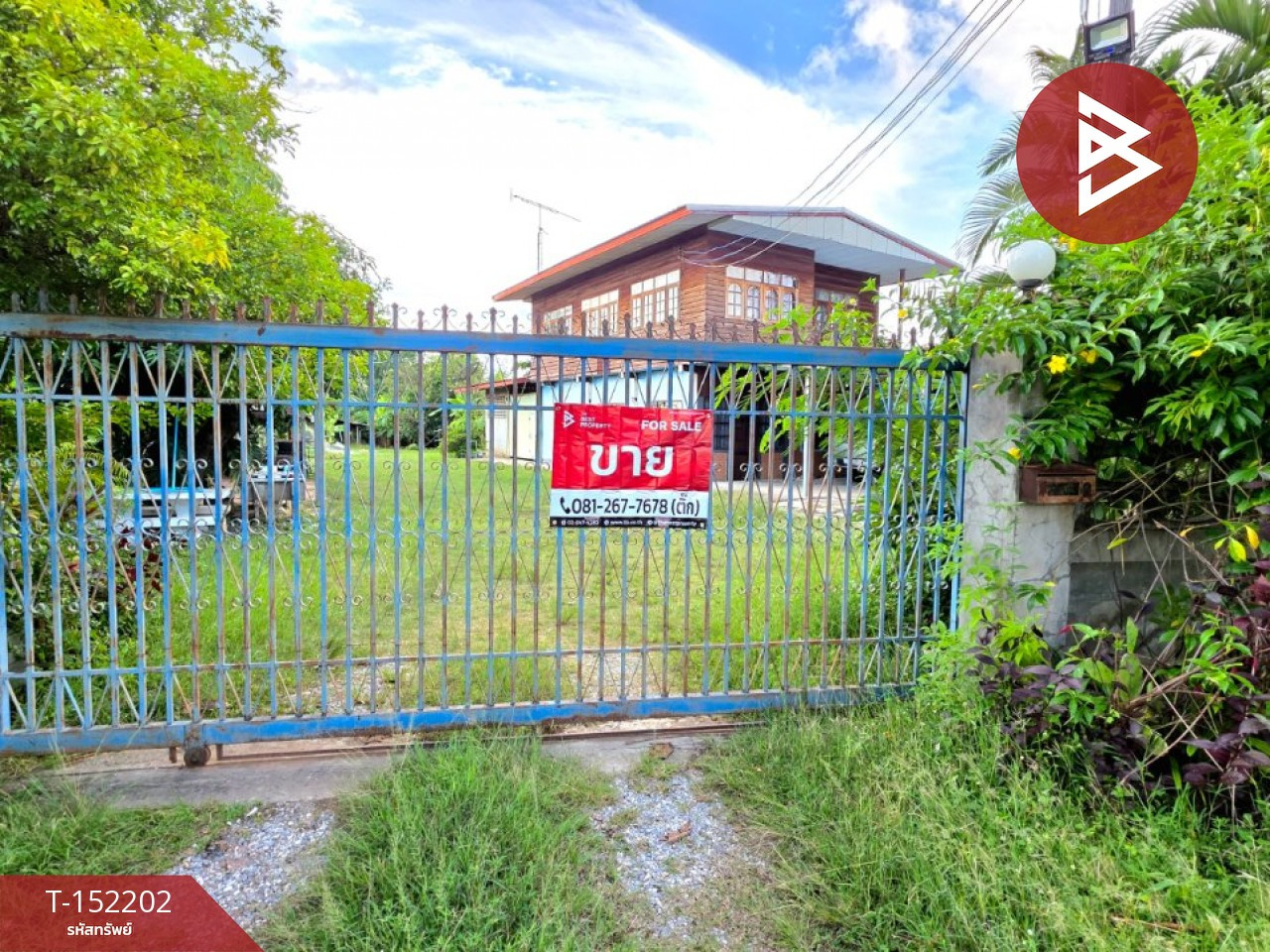 ขายบ้านเดี่ยวพร้อมที่ดิน เนื้อที่ 1 ไร่ 1 งาน 70 ตารางวา บ้านโนนสะอาด ต.บ่อใหญ่ มหาสารคาม