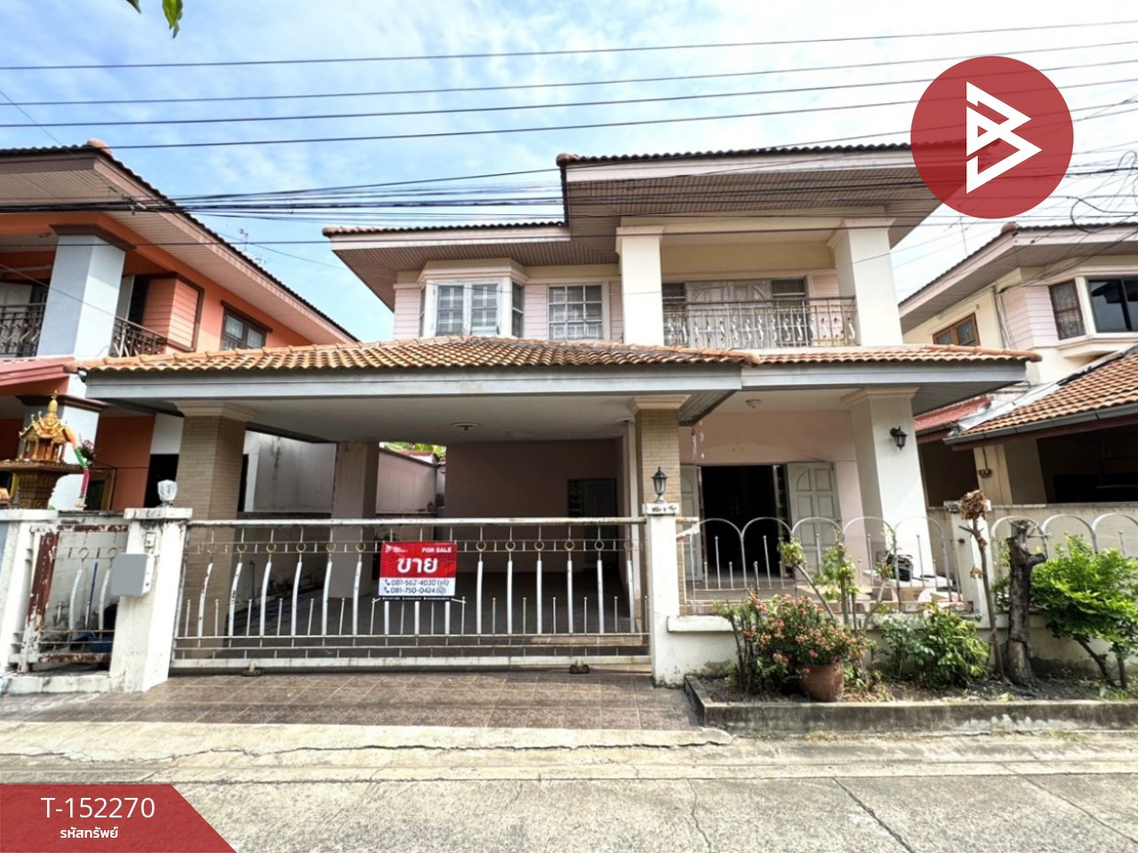 ขายบ้านเดี่ยว หมู่บ้านศรีกาญจน์พาร์ควิว ดอนเมือง กรุงเทพมหานคร