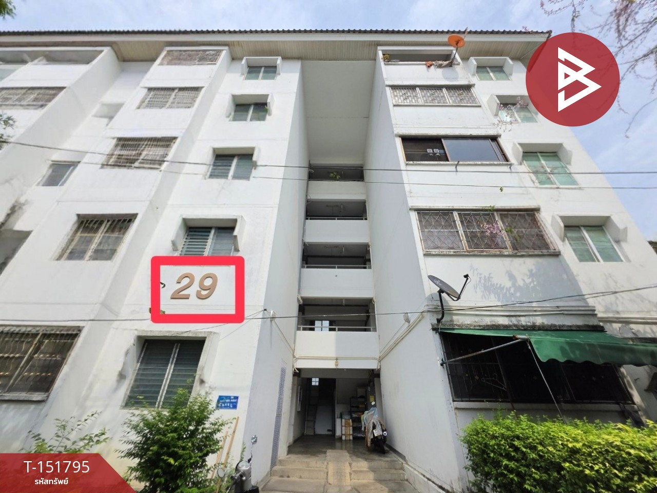 ขายห้องชุด เอื้ออาทรคลองถนน2 กรุงเทพมหานคร