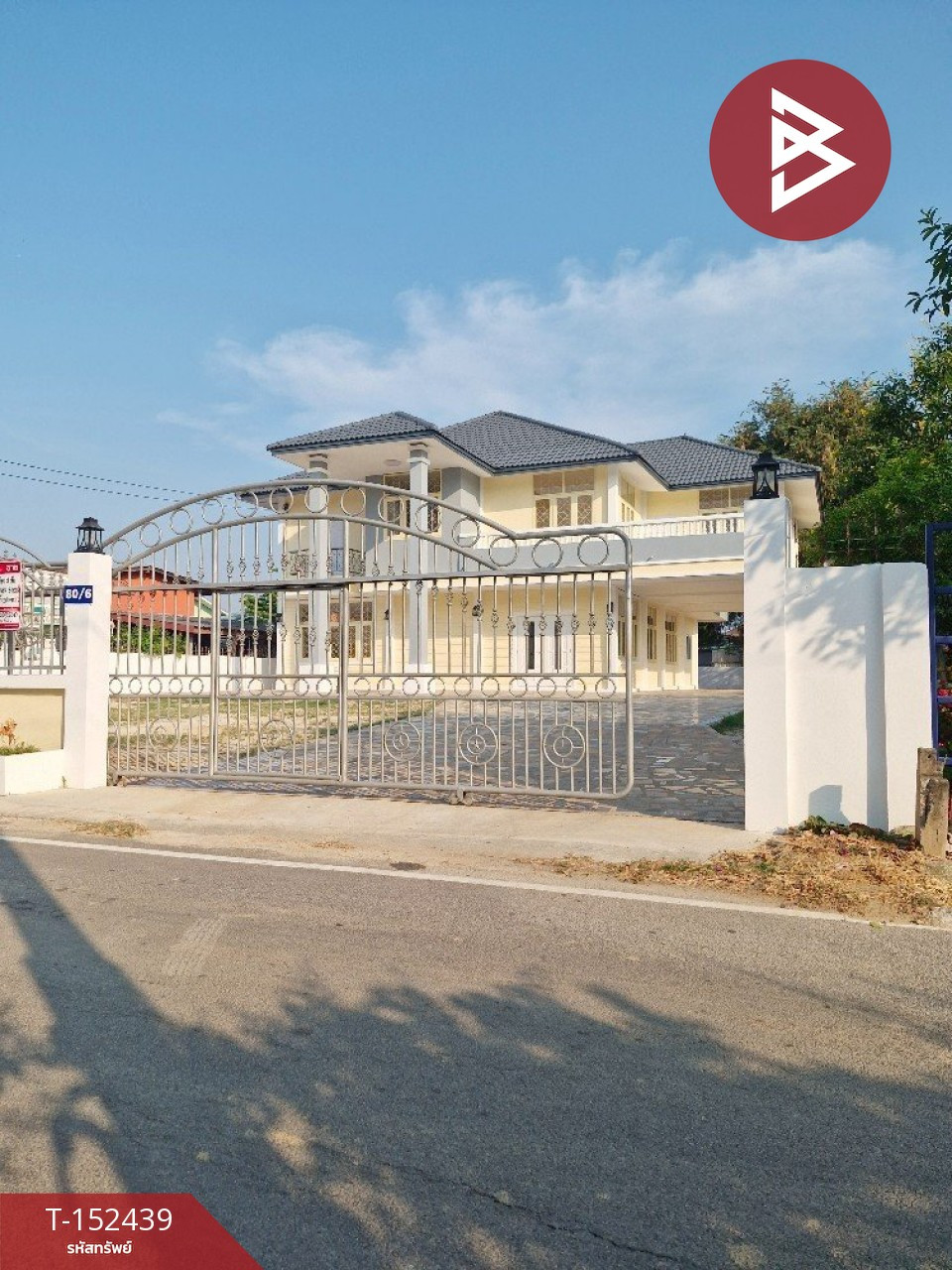 ขายบ้านเดี่ยว เนื้อที่ 2 งาน บ้านโป่ง ราชบุรี