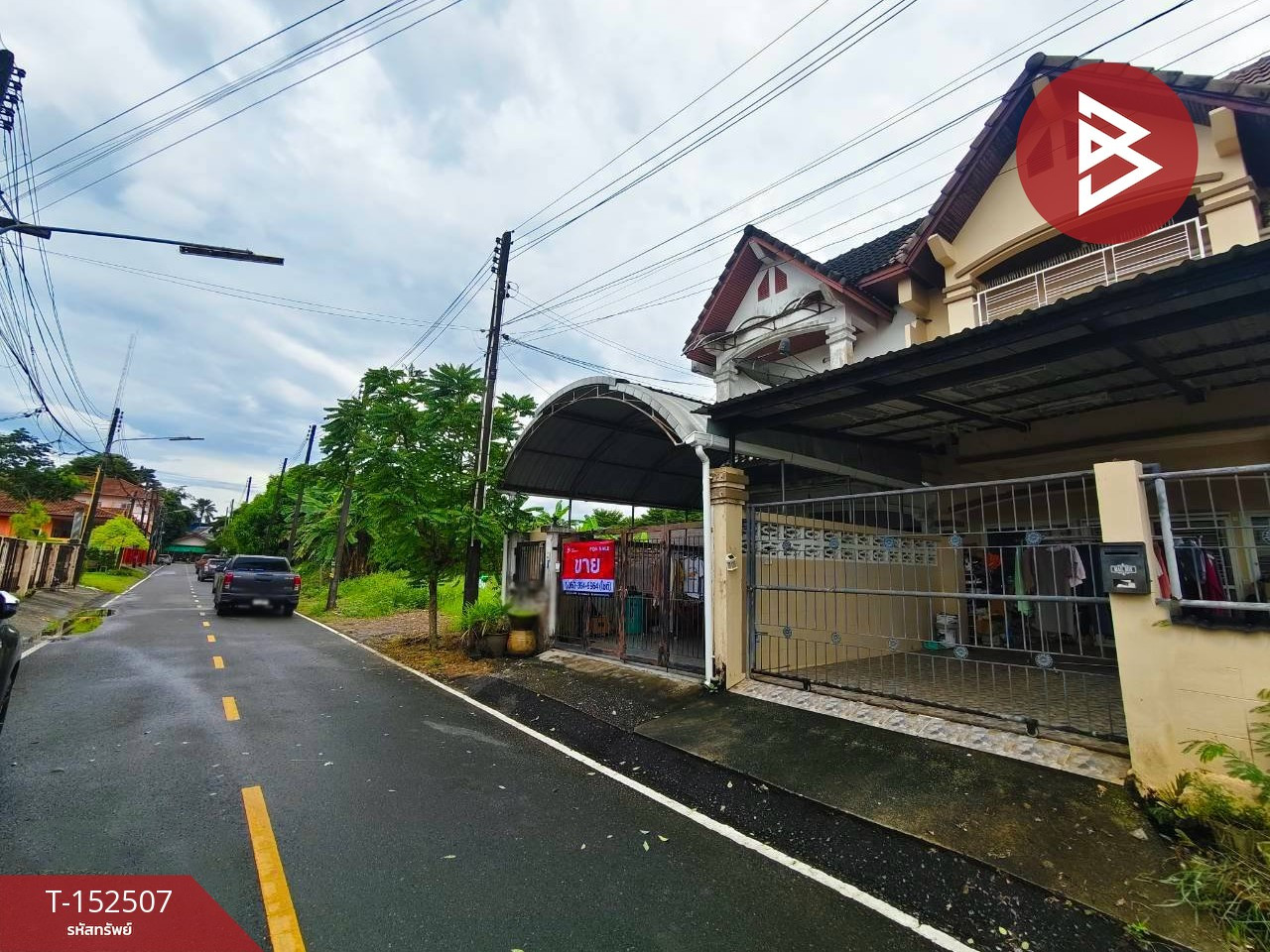 ขายทาวน์เฮ้าส์ หมู่บ้านแสนสุข ท่าช้าง จันทบุรี