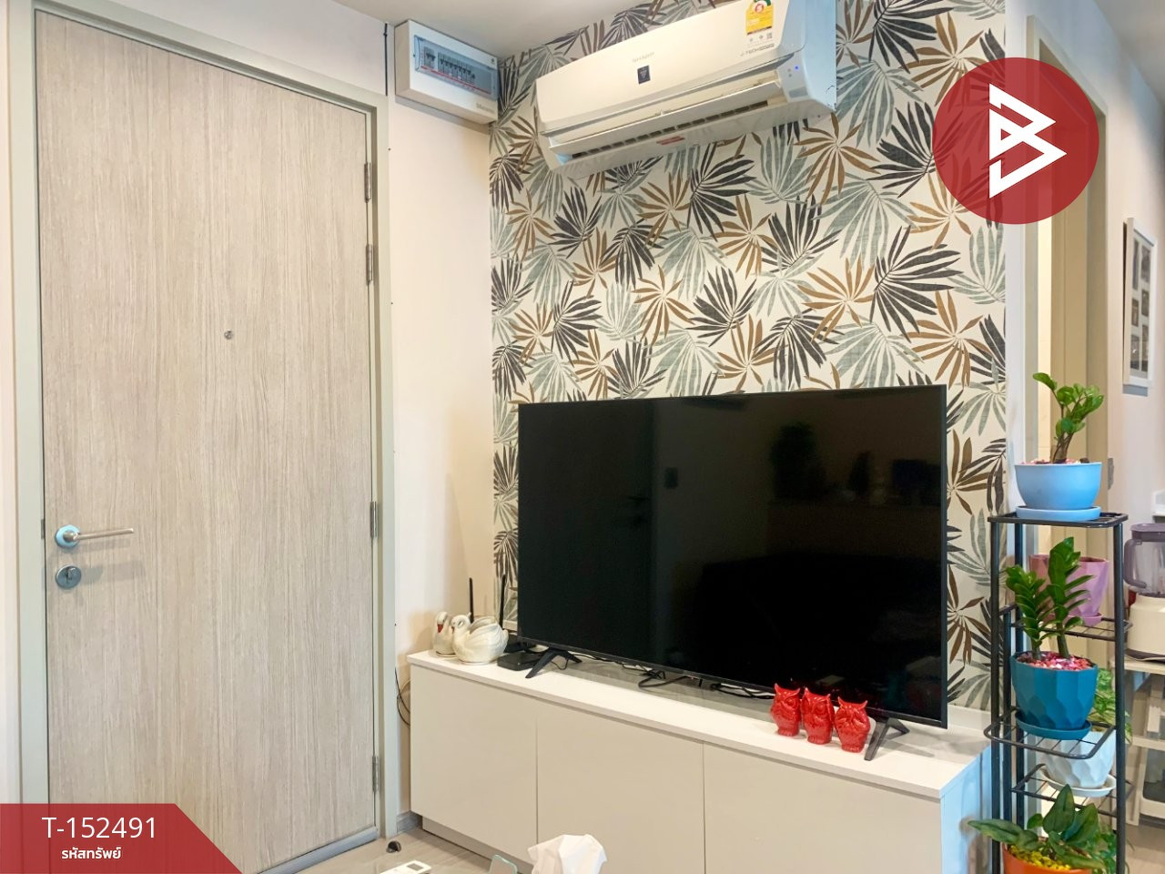 ขายคอนโด แอสปาย เอราวัณ ไพร์ม (Aspire Erawan Prime) สมุทรปราการ