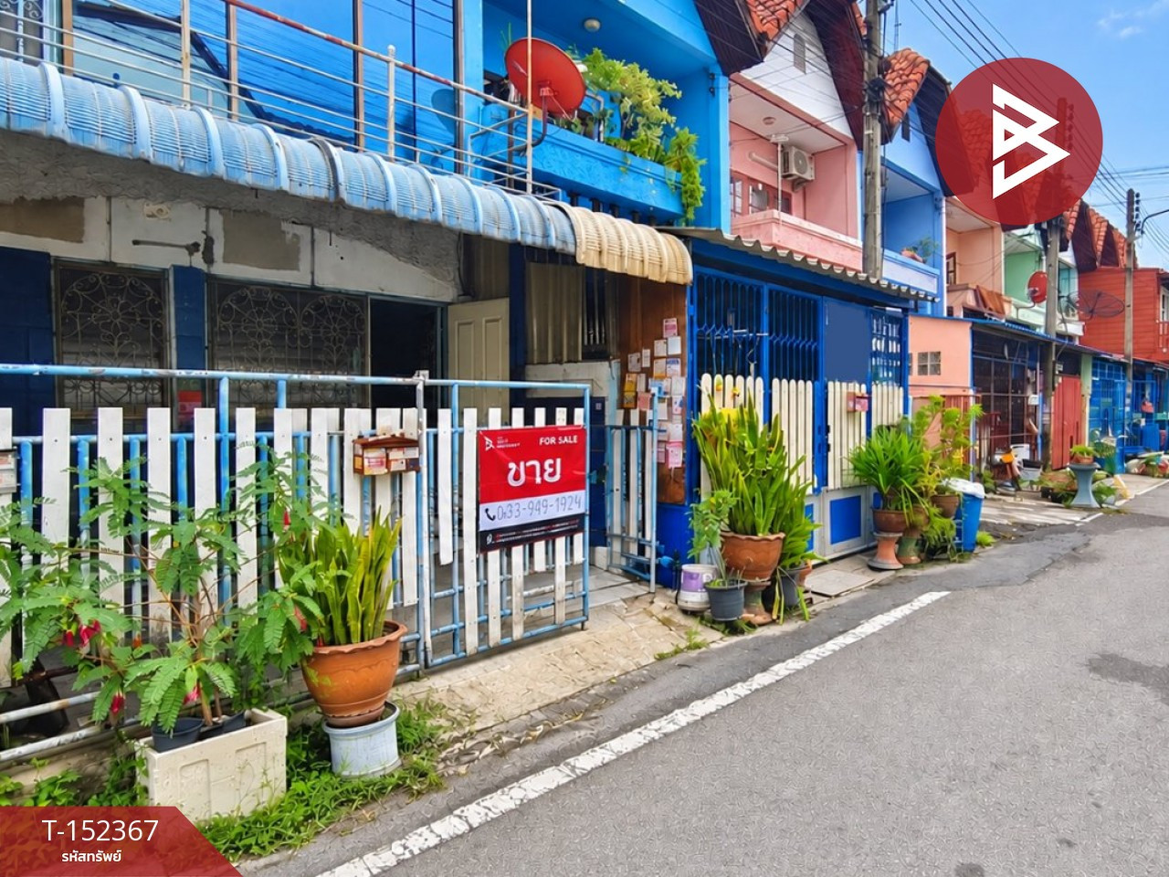 ขายทาวน์เฮ้าส์ หมู่บ้านสิวารัตน์ 3 พุทธมณฑลสาย 5 สมุทรสาคร