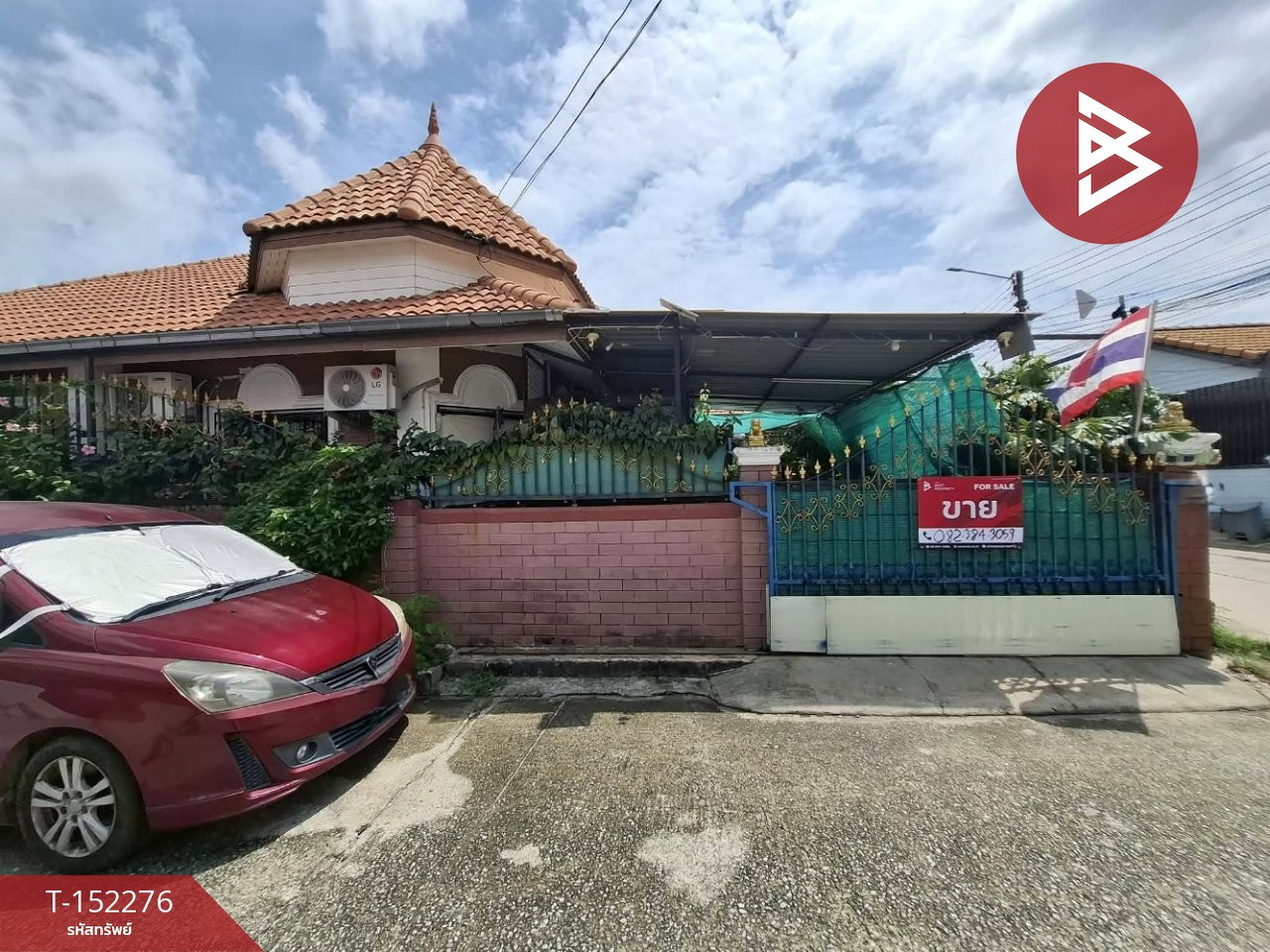 ขายบ้านเดี่ยว หมู่บ้านรัตนากร วิลเลจ8 (Rattanakorn Ville 8) บางละมุง ชลบุรี
