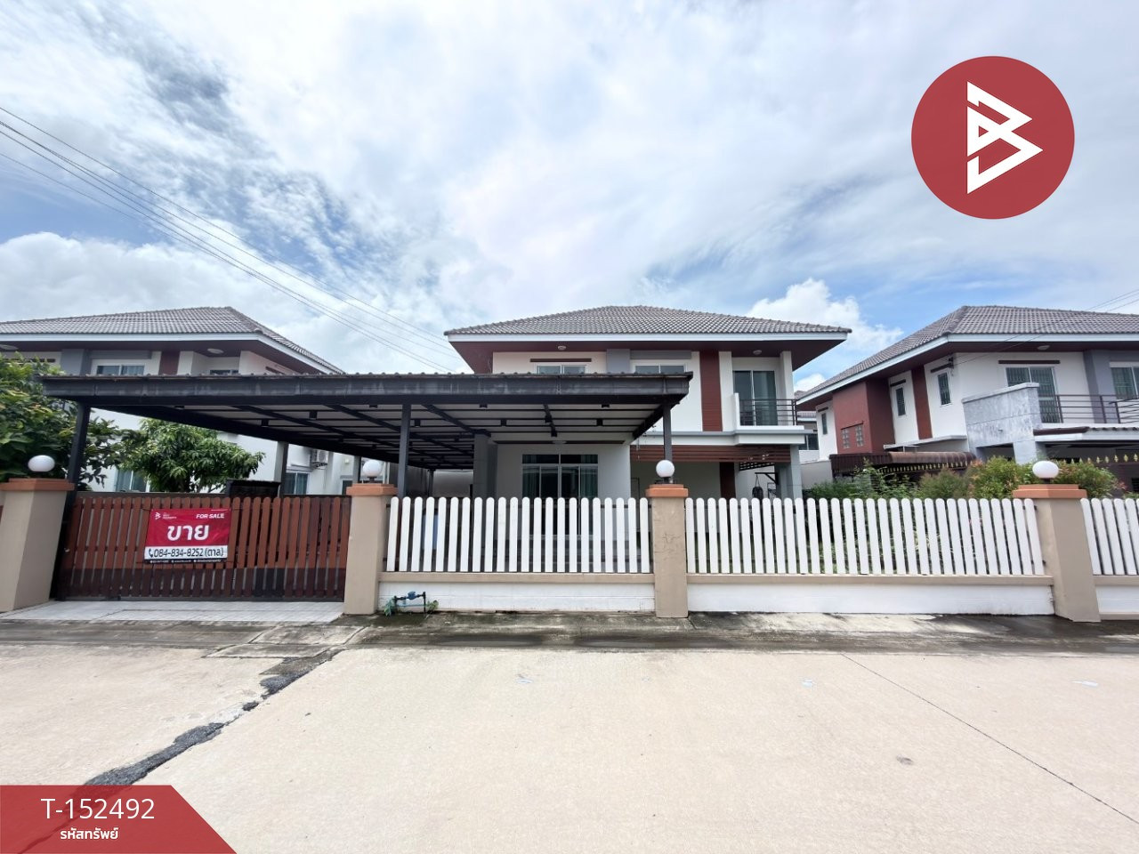 ขายบ้านเดี่ยว หมู่บ้านดาริน บายพาสชลบุรี-บ้านสวนซอย11 บ้านสวน ชลบุรี