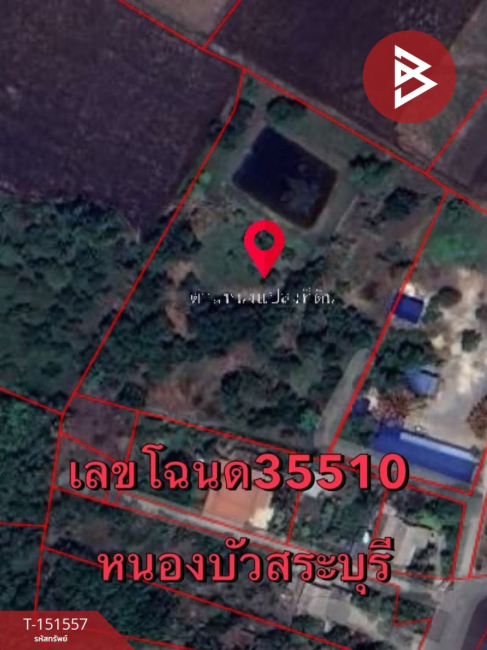 ขายที่ดิน เนื้อที่ 5 ไร่ 25.9 ตร.วา บ้านหมอ สระบุรี