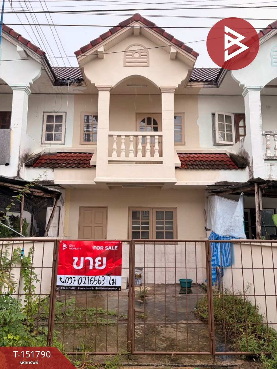 ขายทาวน์เฮ้าส์ 2 ชั้น เนื้อที่ 16.5 ตร.วา โสธร ฉะเชิงเทรา