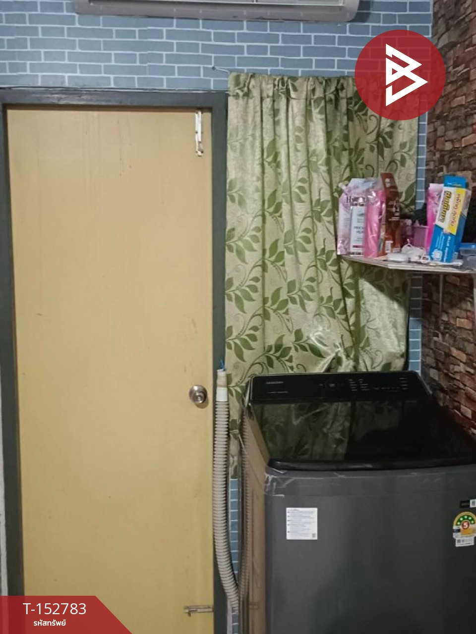 ขายห้องชุด เอื้ออาทรแพรกษา 14 สมุทรปราการ
