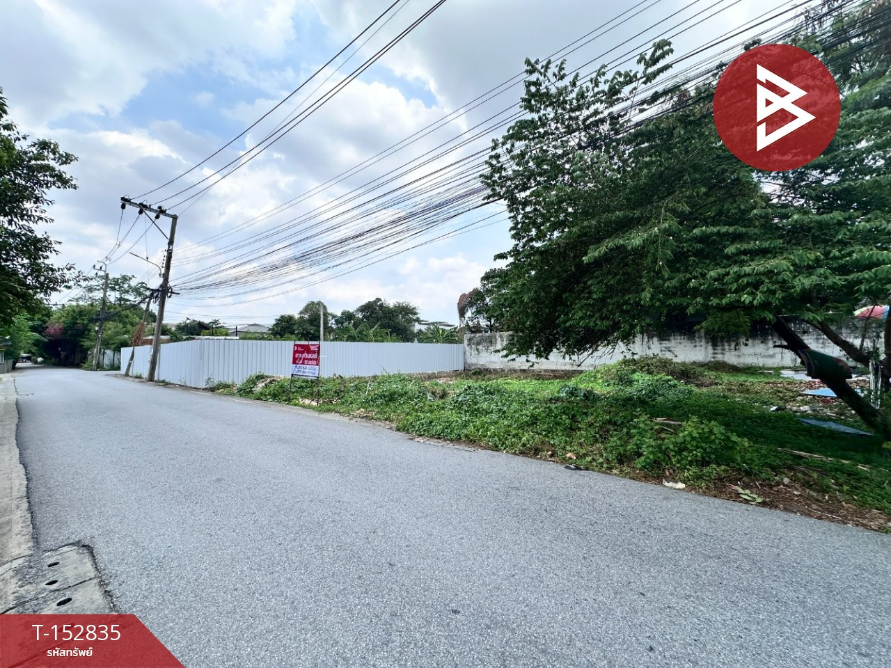 ขายที่ดิน เนื้อที่ 95 ตร.วา บางเขน กรุงเทพมหานคร