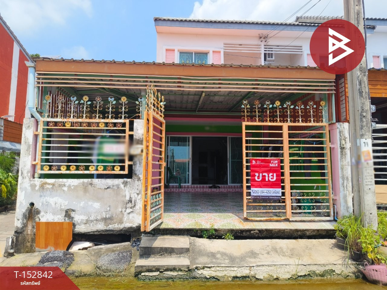 ขายทาวน์เฮ้าส์ หมู่บ้านกิตตินคร ทาวน์ บางพลีพัฒนา (Kittinakorn Town BangPhli Phatthana) สมุทรปราการ