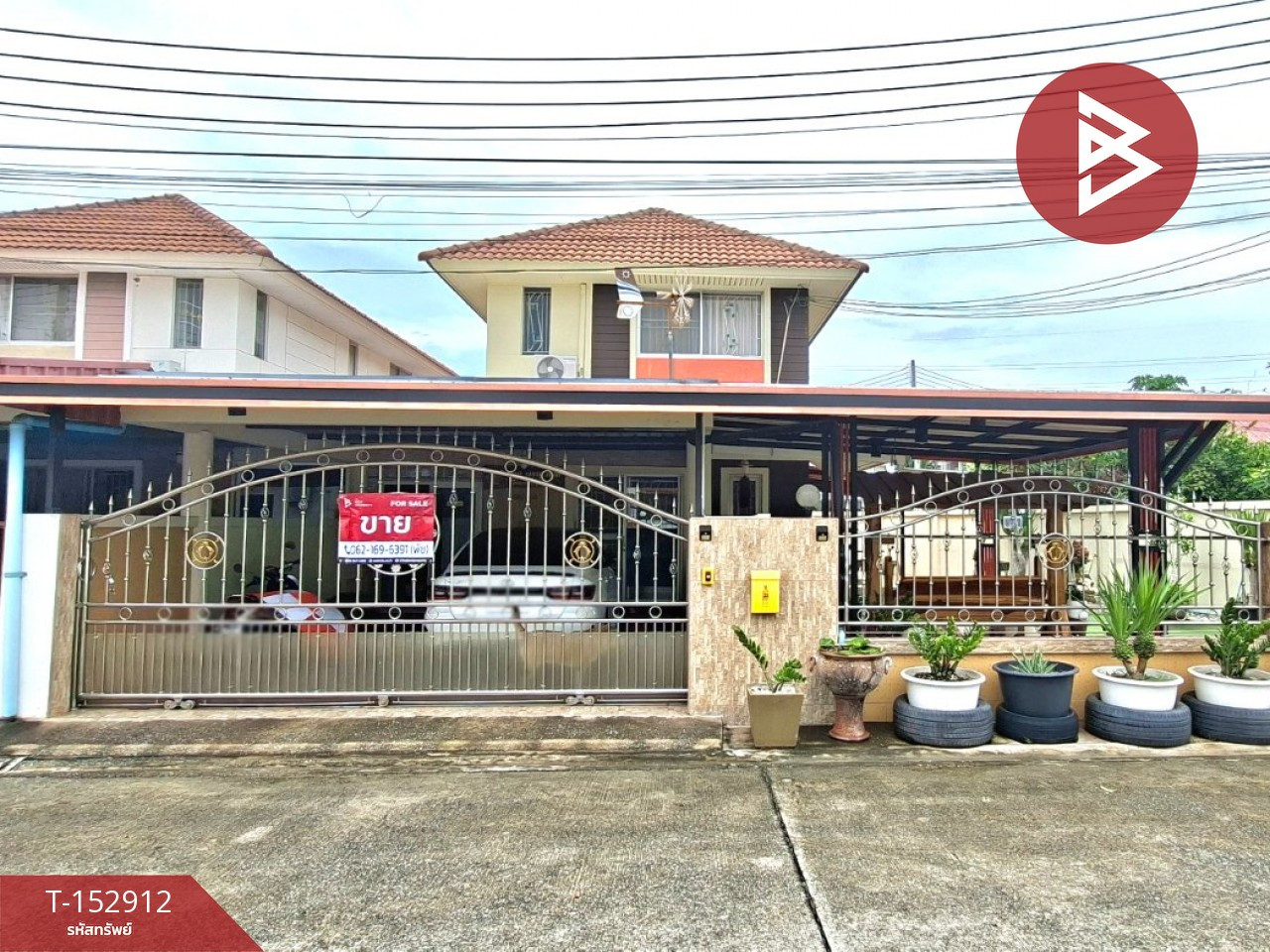 ขายบ้านแฝด หมู่บ้านแฟมิลี่ซิตี้ทาวน์2 ชลบุรี (Family City Town2)