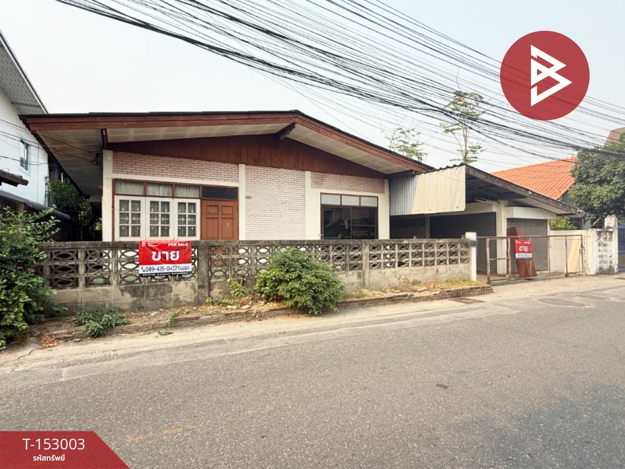ขายบ้านเดี่ยว 1 ชั้น เนื้อที่ 60 ตร.วา ช้างเผือก เชียงใหม่