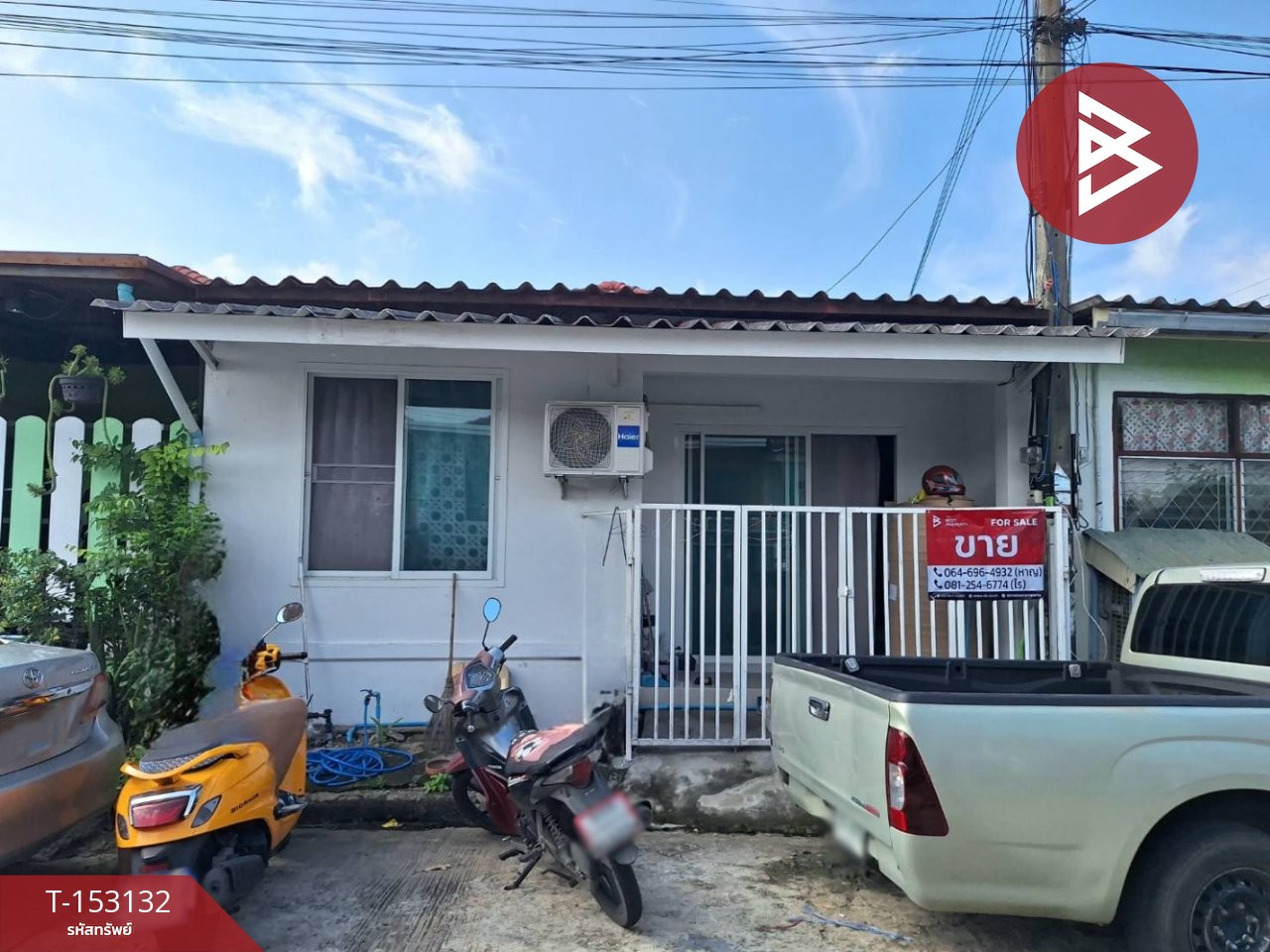 ขายทาวน์เฮ้าส์ หมู่บ้านพฤกษา 1 รังสิต-คลอง 8 ธัญบุรี ปทุมธานี