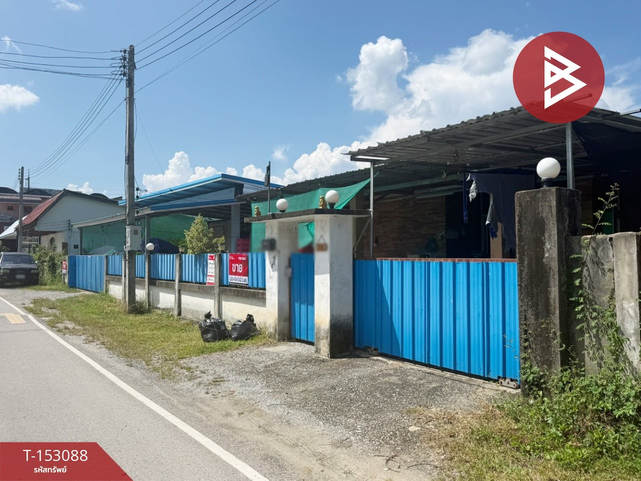 ขายบ้านเดี่ยวชั้นเดียว เนื้อที่ 1 งาน 4.8 ตร.วา บ้านโฮ่ง ลำพูน