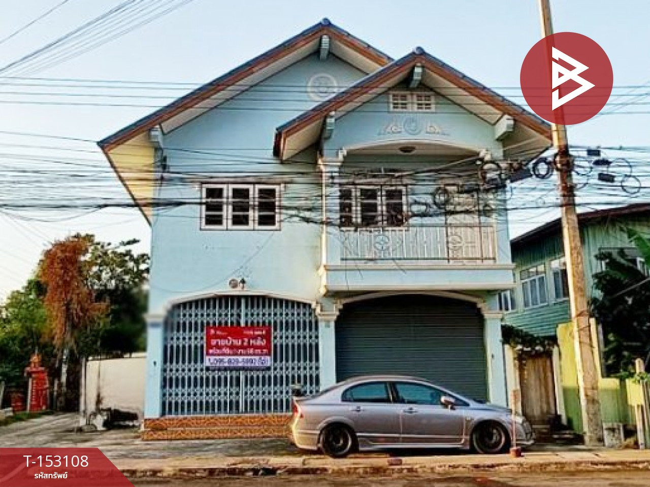 ขายบ้านเดี่ยว ถ.เจริญชมปรีดา เนื้อที่ 1 งาน 56 ตร.วา แม่กลอง สมุทรสงคราม