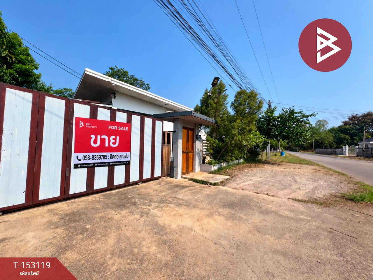 ขายบ้านเดี่ยวพร้อมที่ดิน 1 ชั้น เนื้อที่ 1 ไร่ ดอนแร่ ราชบุรี