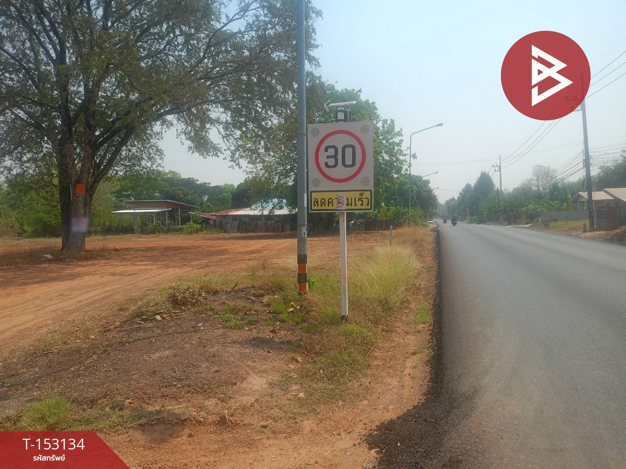 ขายที่ดิน เนื้อที่ 1 งาน 97 ตร.วา น้ำพอง ขอนแก่น
