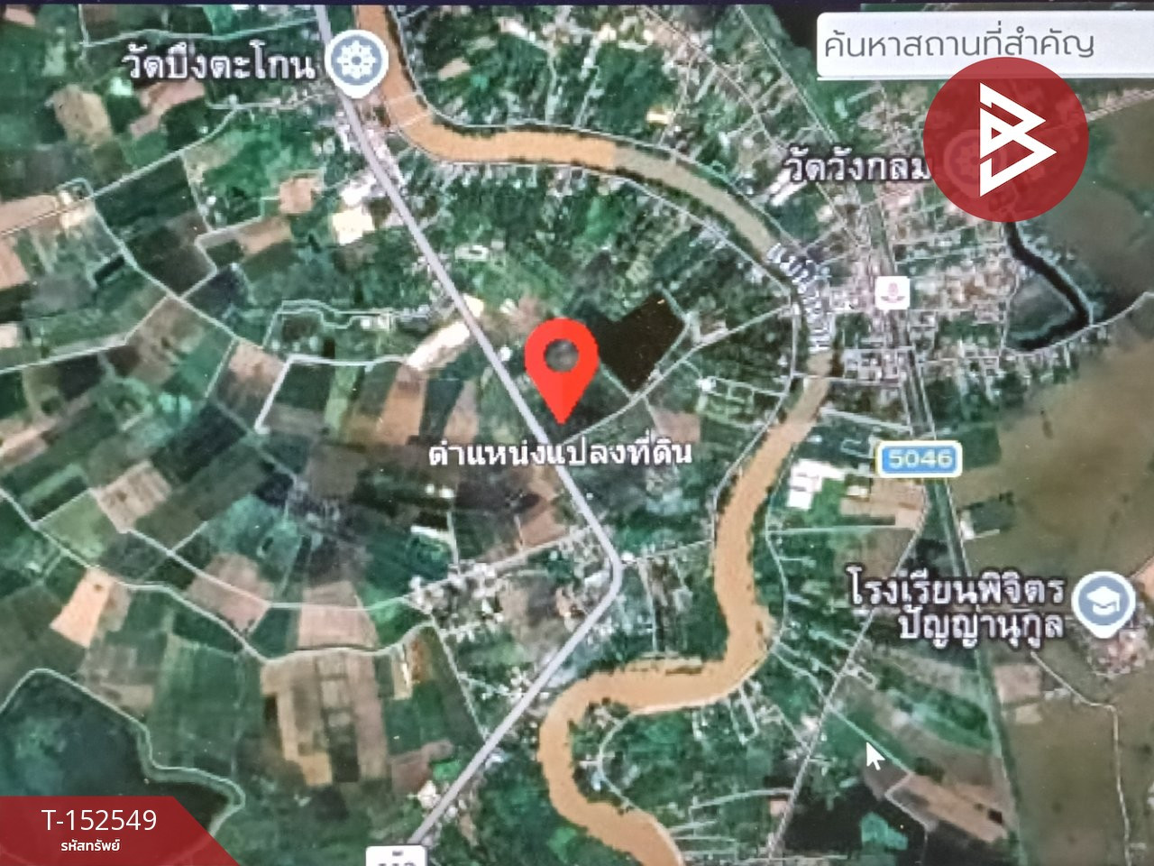 ขายที่ดิน เนื้อที่ 12 ไร่ 1 งาน 34.6 ตร.วา ฆะมัง พิจิตร