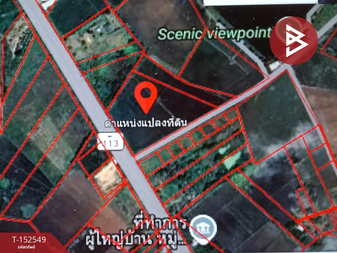 ขายที่ดิน เนื้อที่ 12 ไร่ 1 งาน 34.6 ตร.วา ฆะมัง พิจิตร