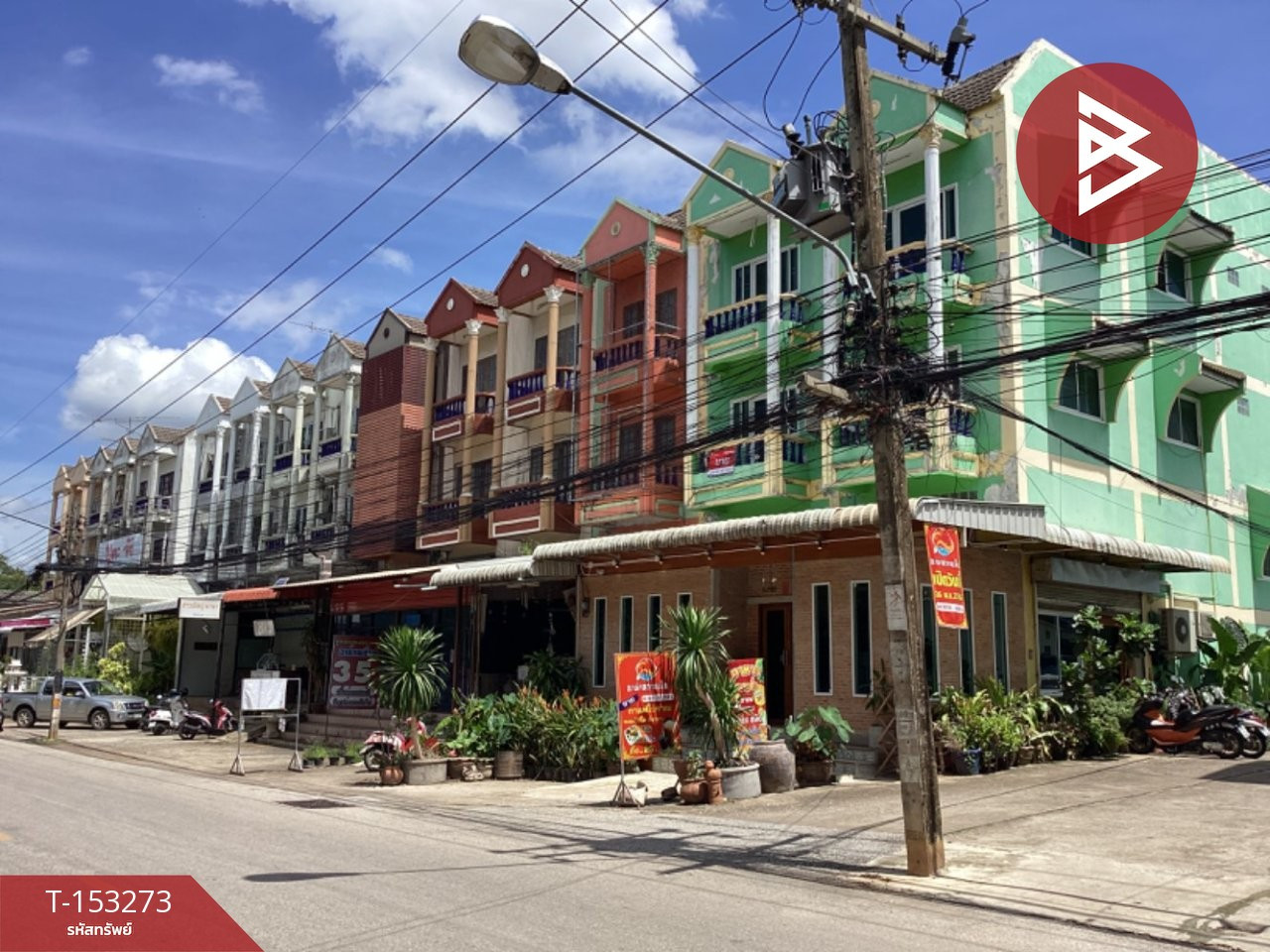 ขายอาคารพาณิชย์ 3 ชั้น ต.ท่าอิฐ เมืองอุตรดิตถ์ ทำเลทอง
