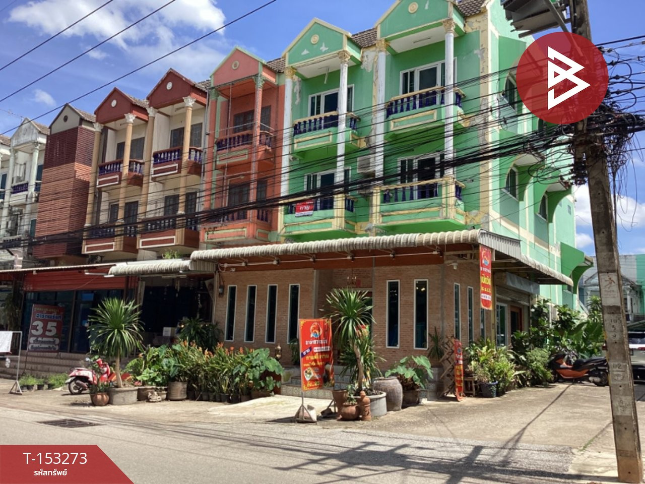 ขายอาคารพาณิชย์ 3 ชั้น ต.ท่าอิฐ เมืองอุตรดิตถ์ ทำเลทอง