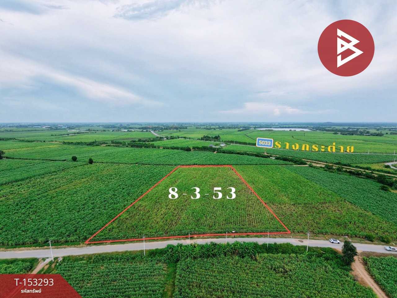 ขายที่ดิน เนื้อที่ 8 ไร่ 3 งาน 53 ตร.วา ท่ามะกา กาญจนบุรี