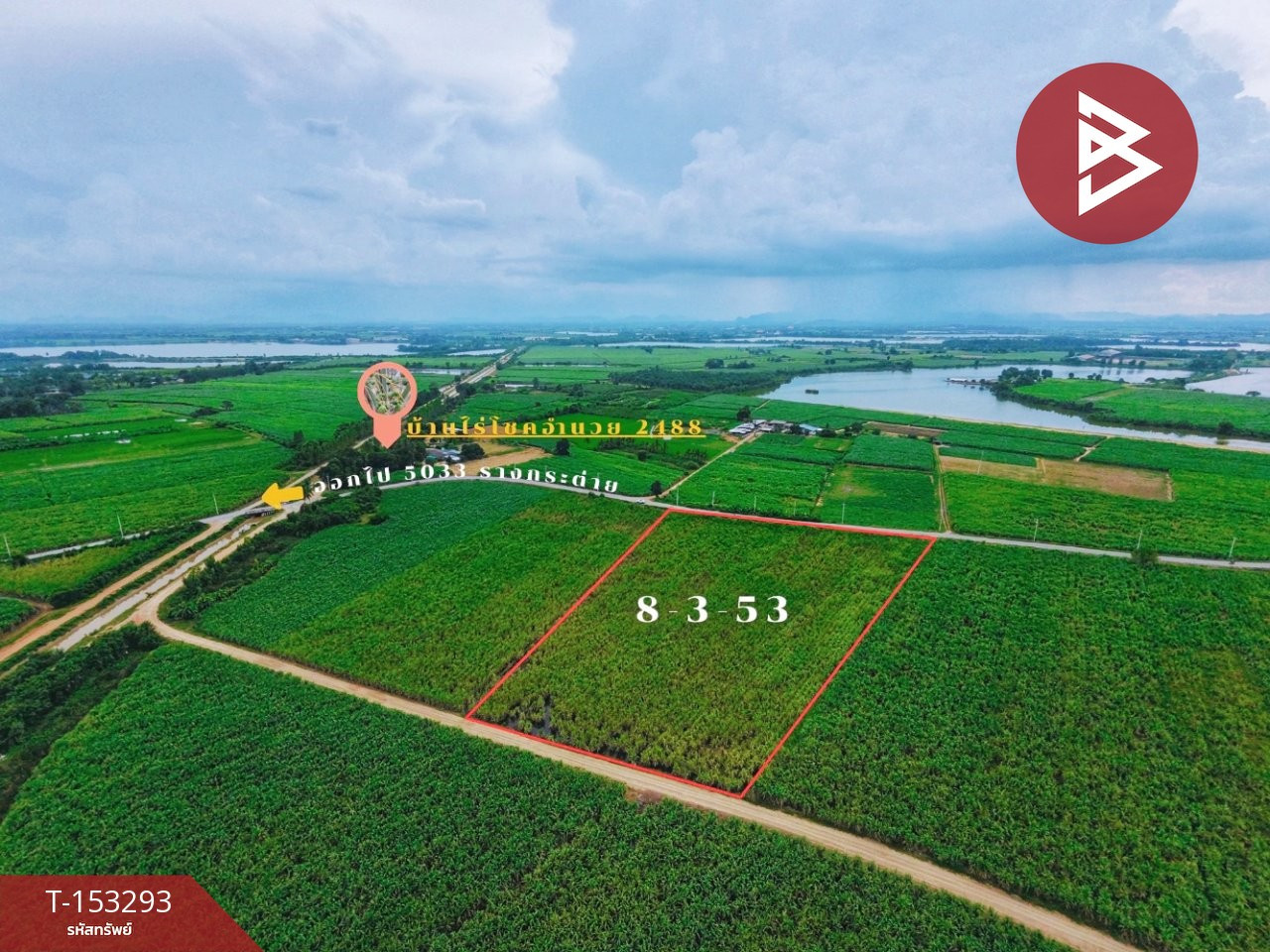 ขายที่ดิน เนื้อที่ 8 ไร่ 3 งาน 53 ตร.วา ท่ามะกา กาญจนบุรี
