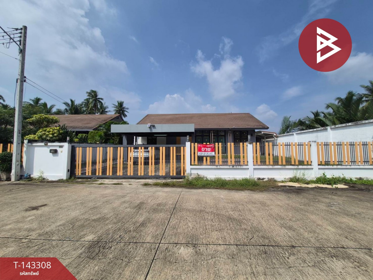 ขายบ้านเดี่ยว หมู่บ้านสิริ บ้านปรก (Siri Banprok) สมุทรสงคราม