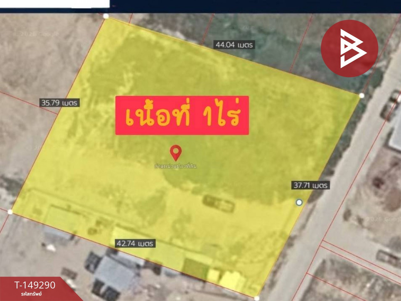 ขายที่ดิน เนื้อที่ 1 ไร่ เกาะสมุย สุราษฎร์ธานี